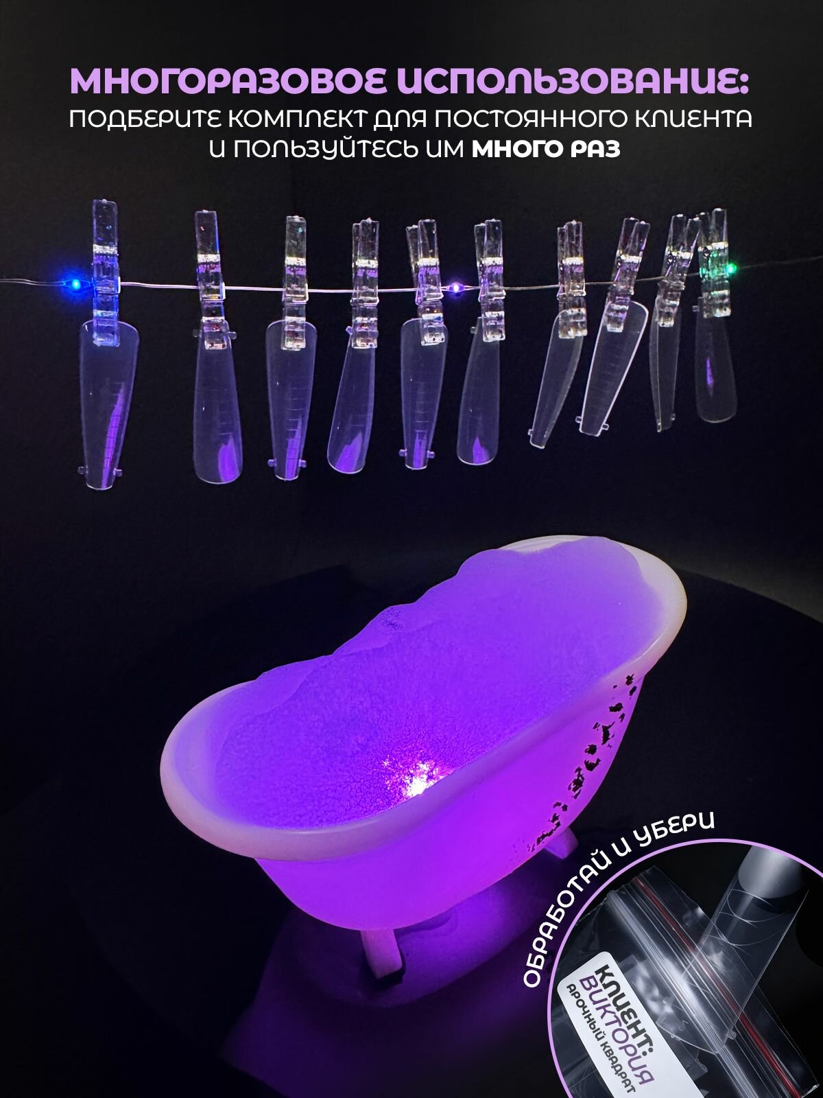 Формы для наращивания ногтей BELKAPRO "Балерина", акрил/пластик, 120 штук — фото 1