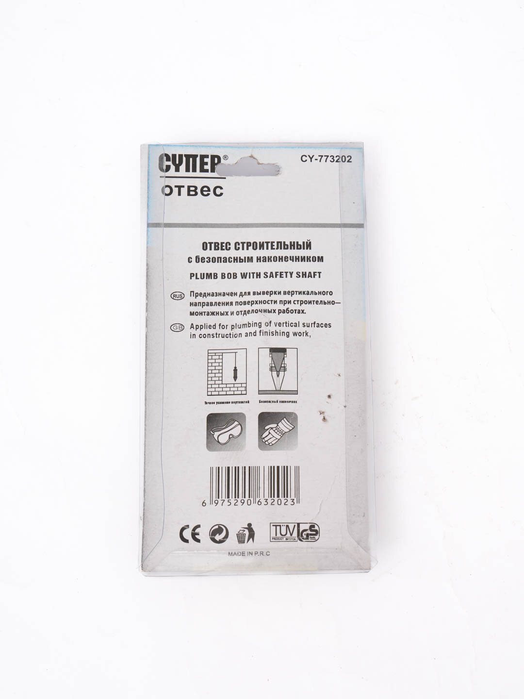 Отвес для Строительный 200 г — фото 1