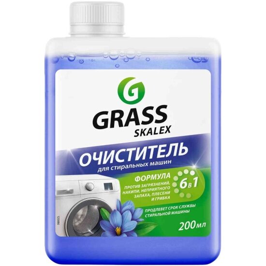 Очиститель для стиральных машин Grass SkaleX 200 мл