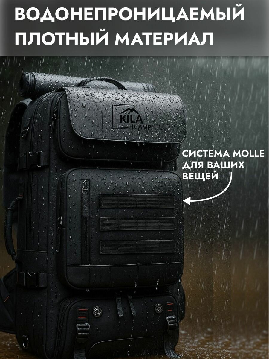 Туристический рюкзак, 55 литров, водостойкий — фото 1