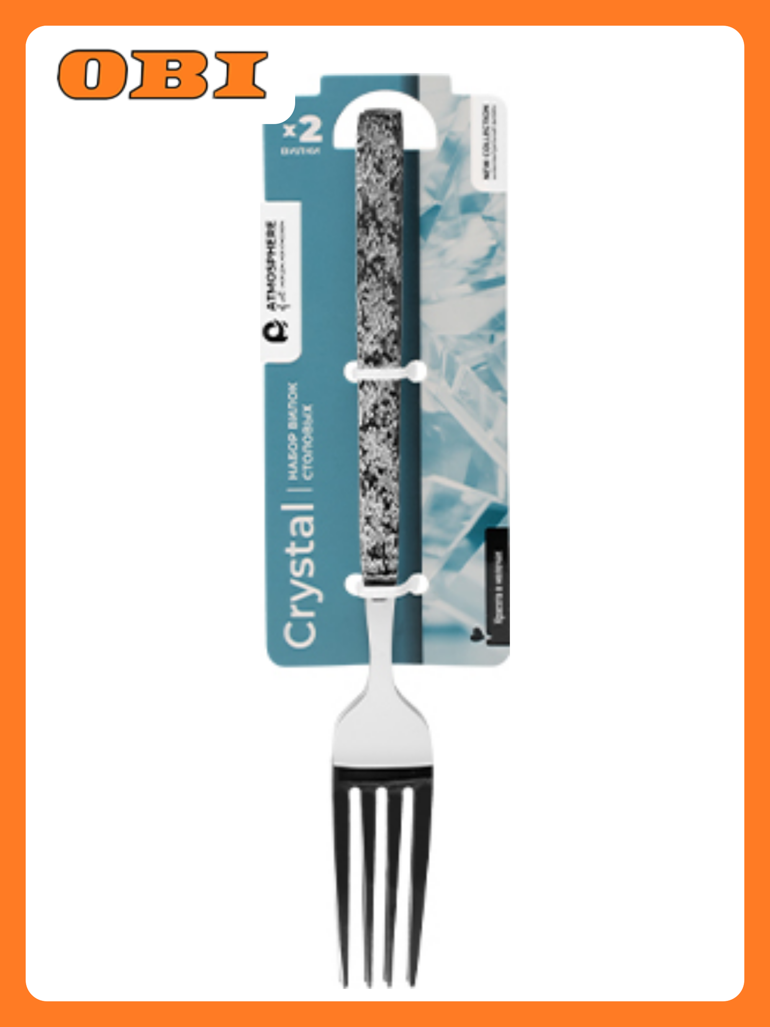 Набор вилок столовых Crystal 2шт