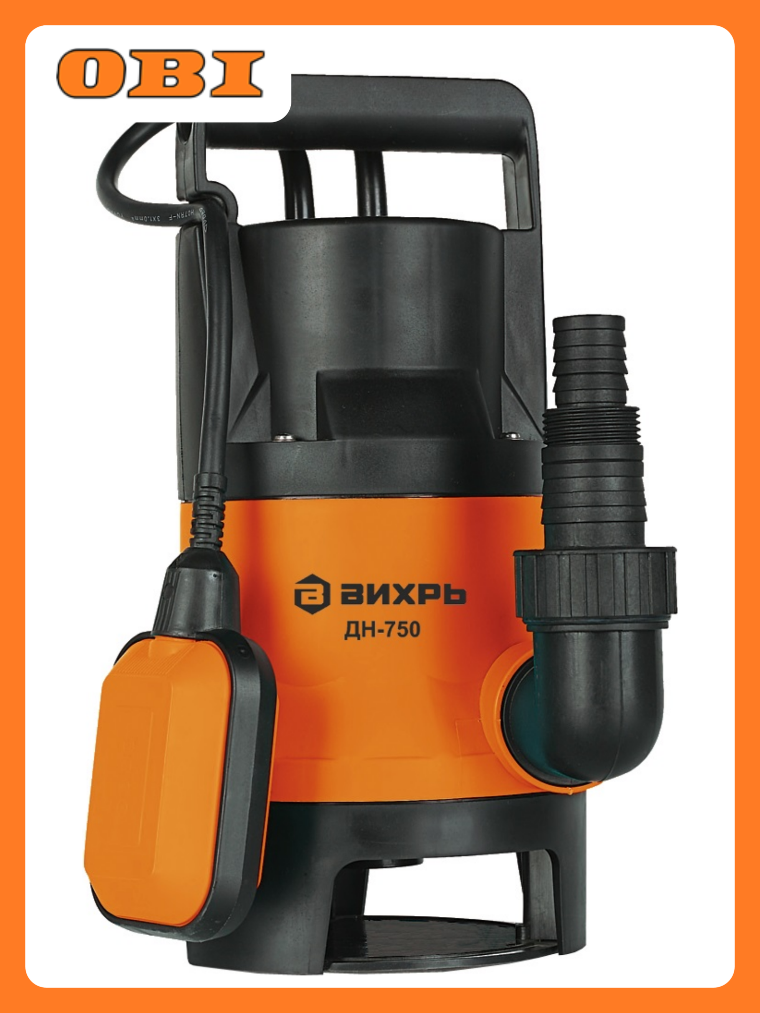 Насос дренажный вихрь 