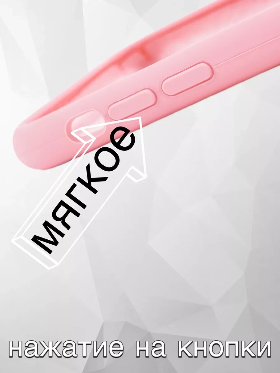 Силиконовый чехол для iPhone 11 Pro, матовый, мягкий, противоударный, тонкий — фото 1