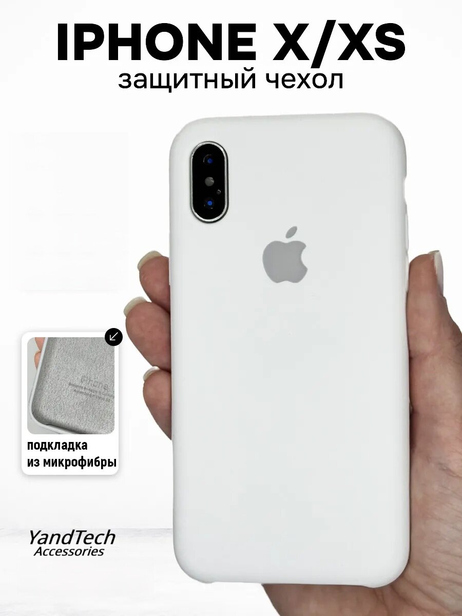 Силиконовый чехол для iPhone X/XS , с логотипом, тонкий и мягкий, 25 цветов