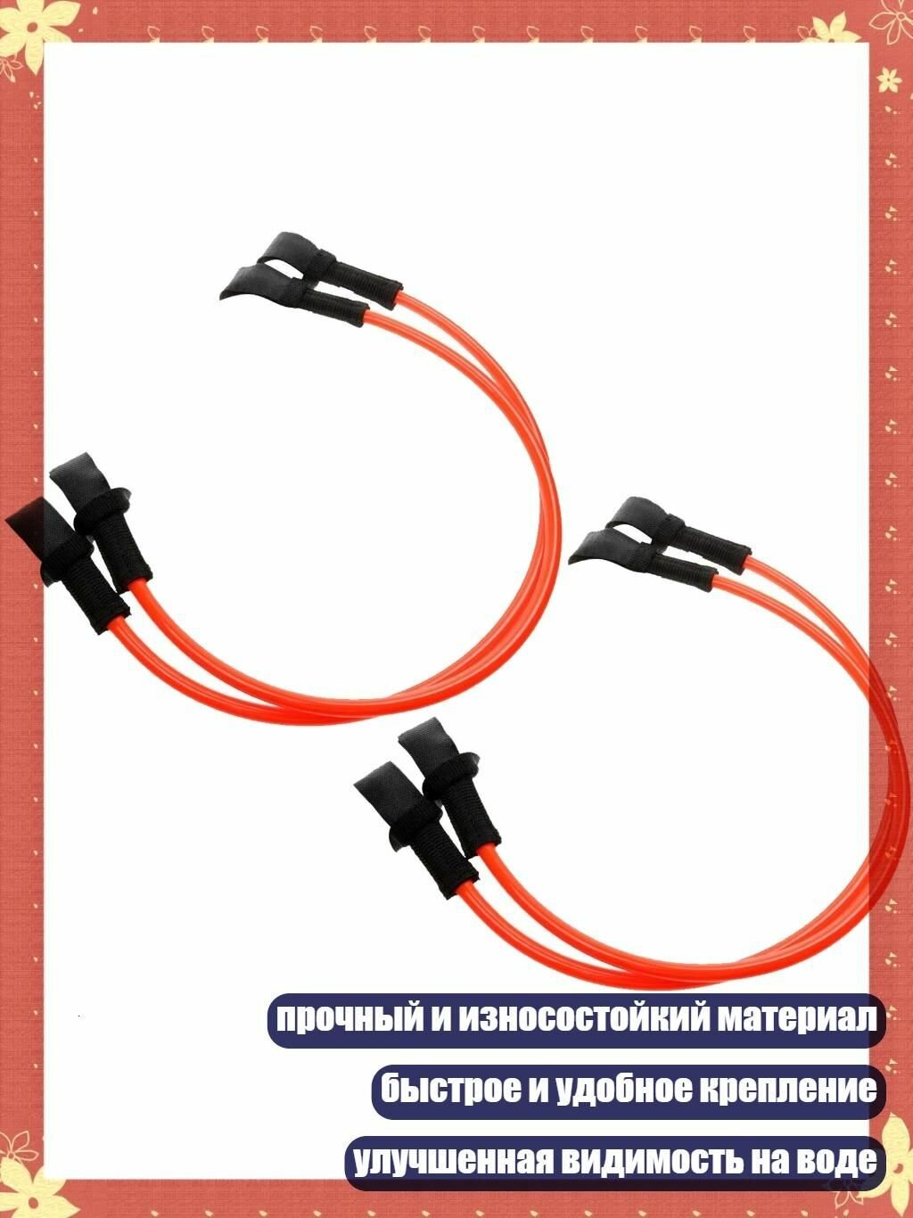 Аксессуары и запчасти для кайтинга