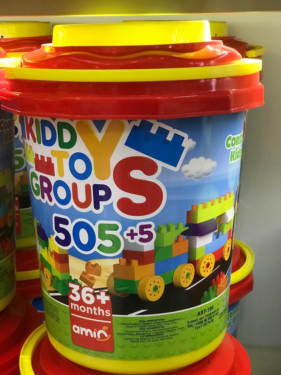 Конструктор , для развития, Разноцветный, от 4 лет, 505 деталей — фото 1