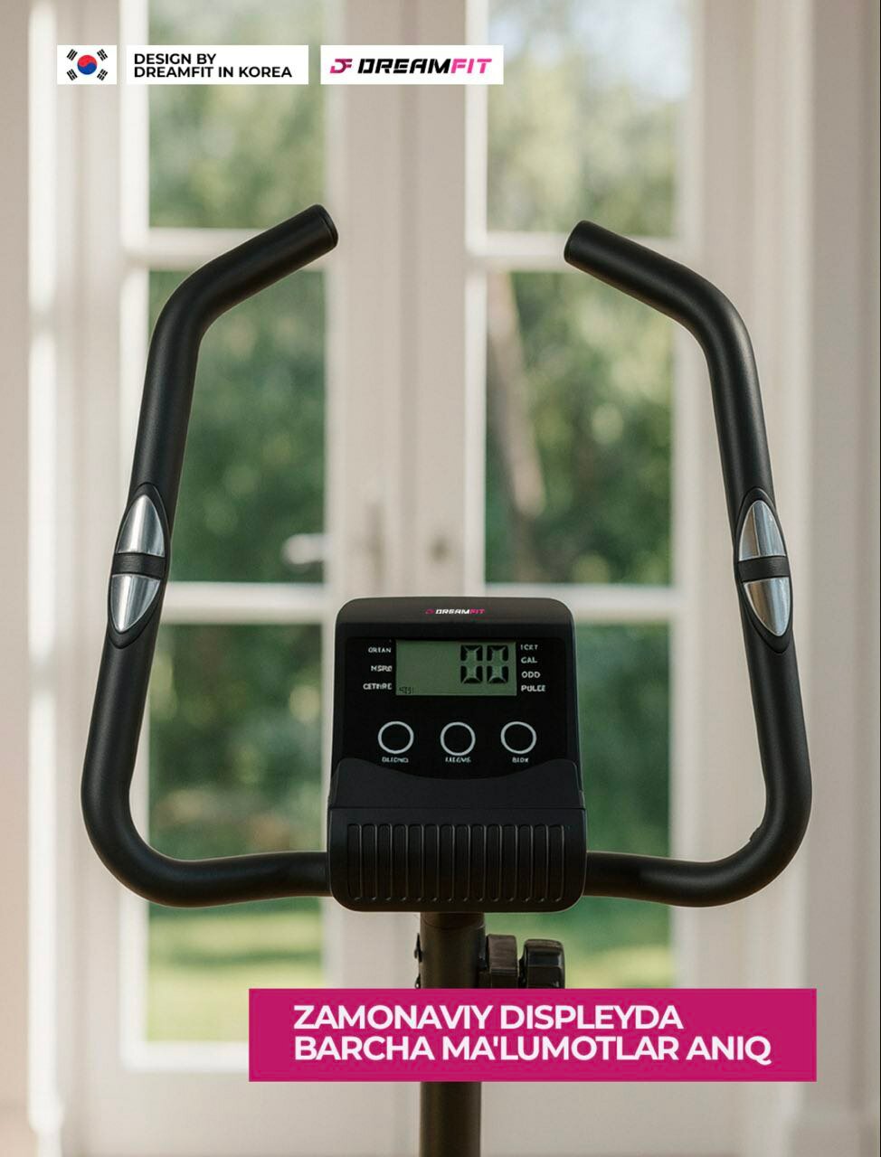Велотренажер Dreamfit, для домашних кардиотренировок, 8 уровней нагрузки DF-103B — фото 1