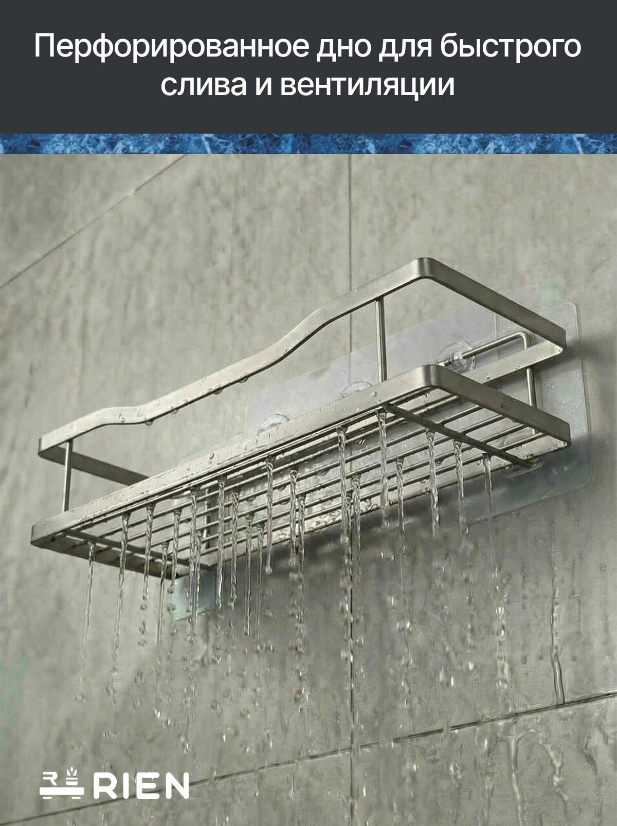 Полка для ванной комнаты и кухни — фото 1