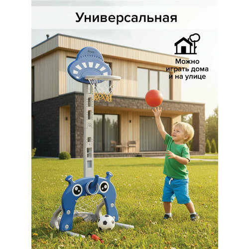 фото Баскетбольное кольцо детское pituso марсик (кольцеброс, футбольные ворота) blue/синий