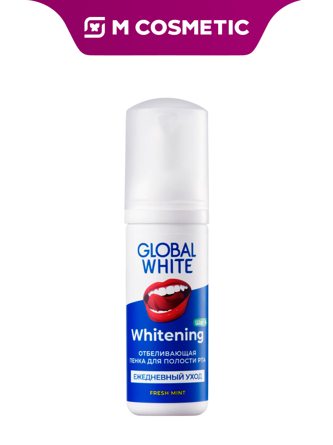 Пенка для полости рта Global White "Свежая мята", отбеливающая, 50мл