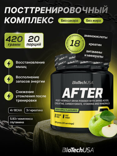 Изображение товара Посттренировочный восстанавливающий комплекс / BioTechUSA After / 420 г - зеленое яблоко