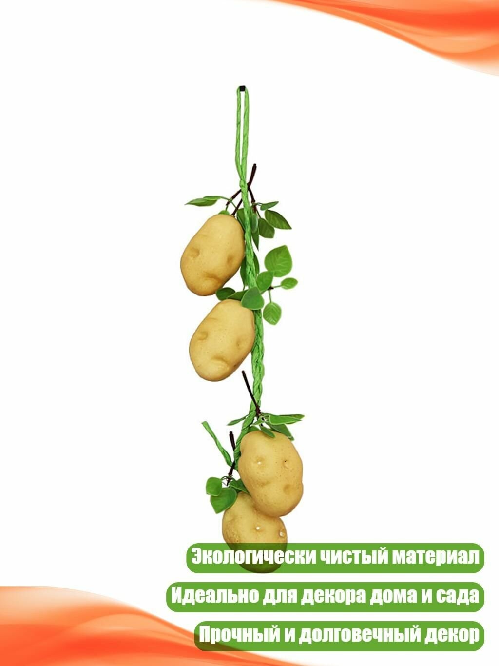 Имитация декора