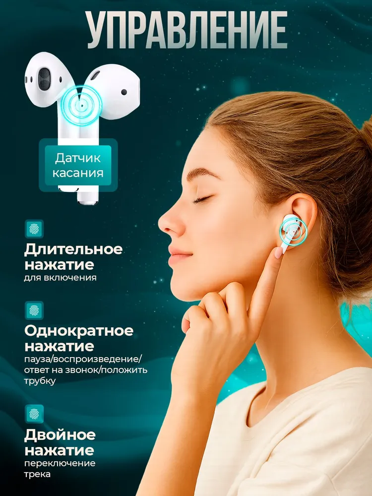 Беспроводные наушники TWS i11, i12, i13, i14, i15, i16, i18 C — фото 1