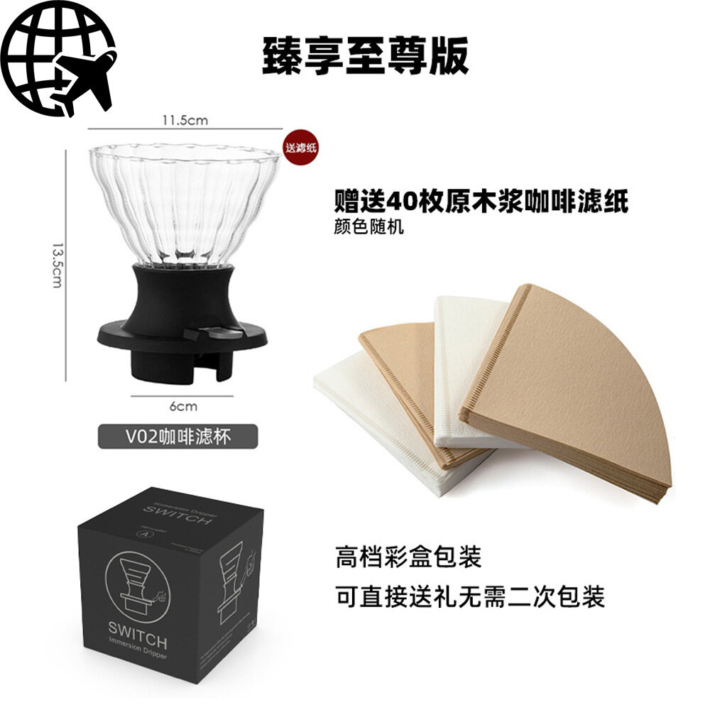 Премиум-дрипер для кофе белого цвета из высокоборосиликатного стекла, компактный фильтр для домашней выдержки ручного