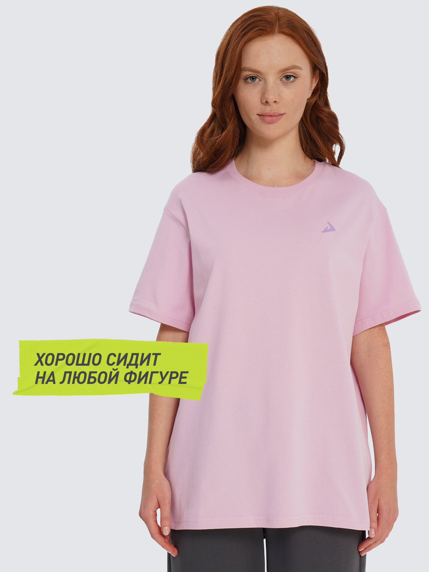 Футболка спортивная Demix, размер 46-48, светло-розовый — фото 1