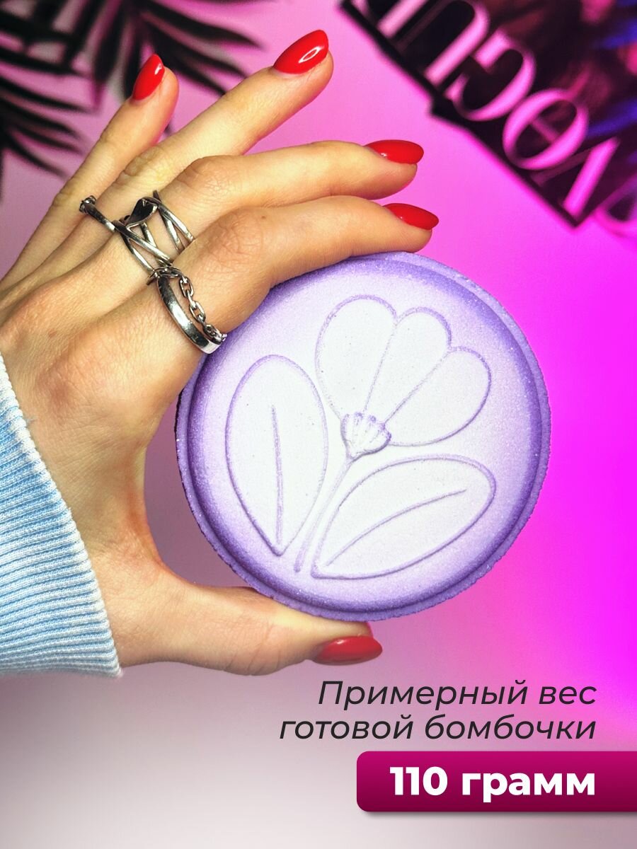 Насадка на 3D форму Таблетка 8 см — фото 1