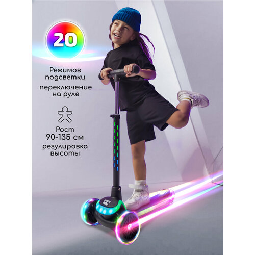 Самокат (кикборд) Amarobaby 