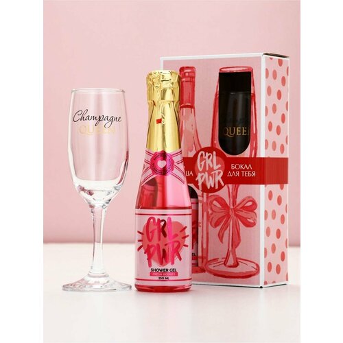 Чистое Счастье Женский набор Розовое шампанское и бокал для шампанского GRL Power 798₽