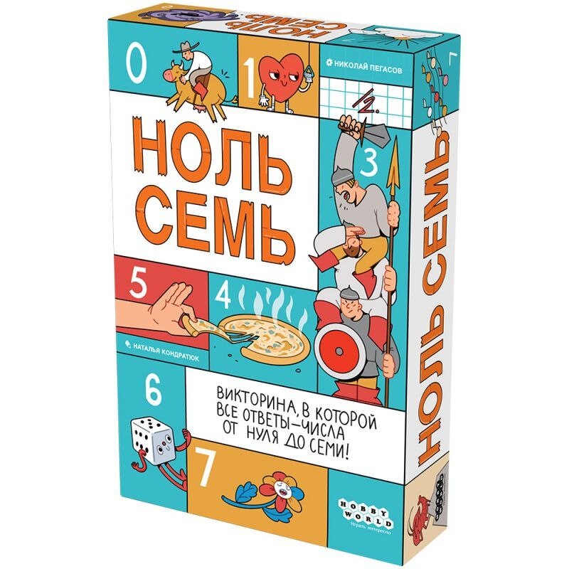 Настольная игра "Ноль Семь", 10+, для вечеринок, 3-7 игроков
