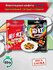 Жевательные конфеты Skittles Скитлс оригинальные, острые и сладки...