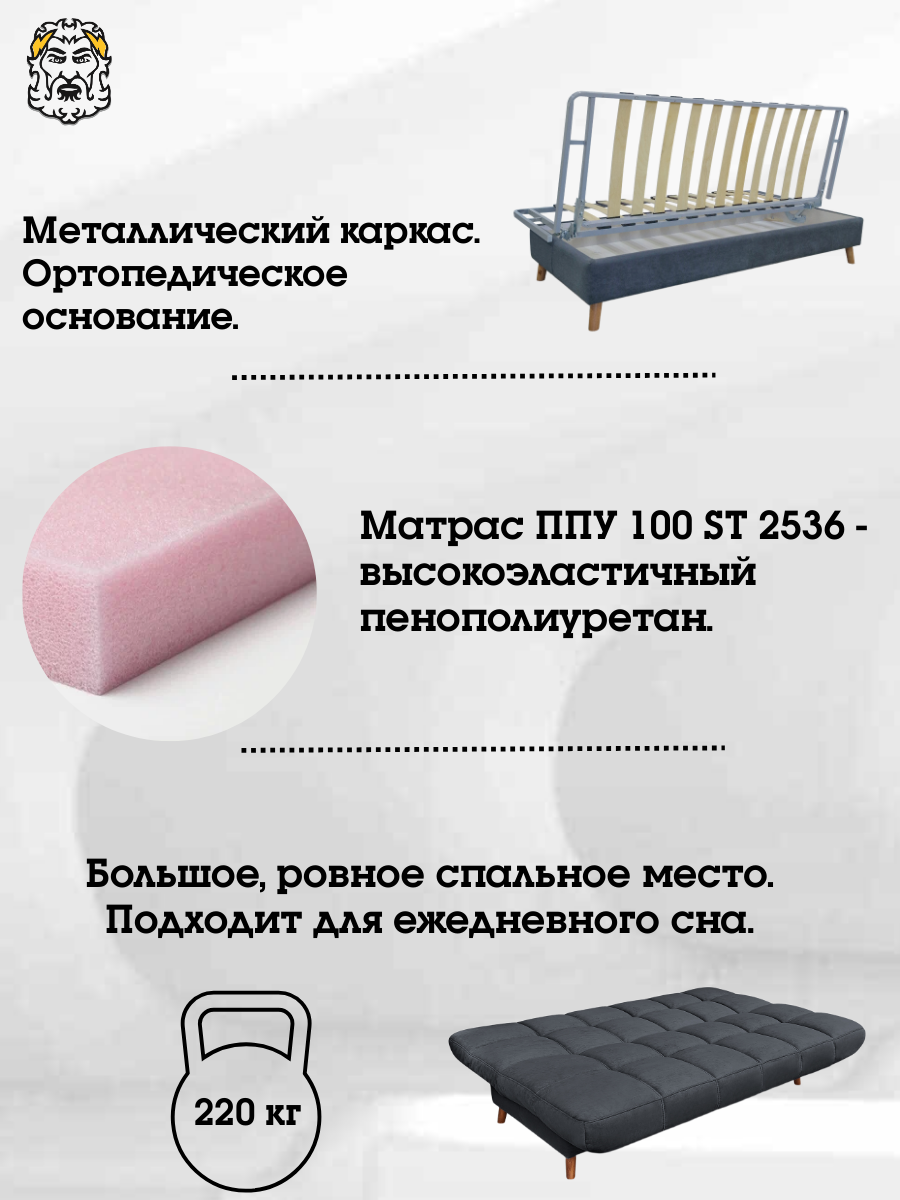 Диван кровать Стоун-прямой раскладной, серый, с ящиком для хранения, механизм клик-кляк, 200х93х99 см — фото 1