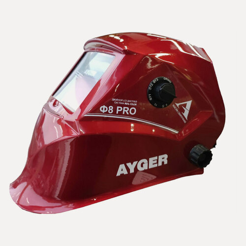 Изображение товара Маска сварочная AYGER хамелеон Ф8 PRO, 100-50 мм, DIN 4, в коробке