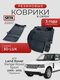 3d lux для land rover ran...