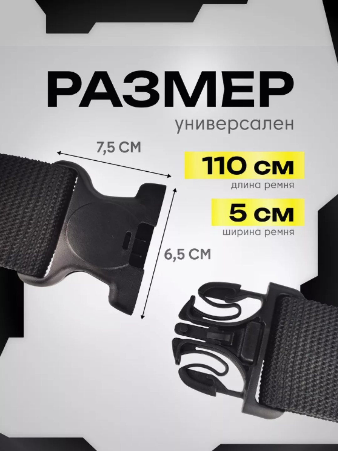 Ремень  для мужчин и женщин, размер 124, черный/черный — фото 1