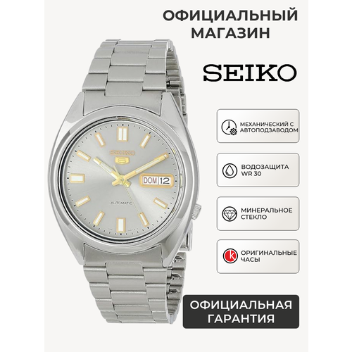 фото Наручные часы seiko 5 sports, серебристый/золотистый