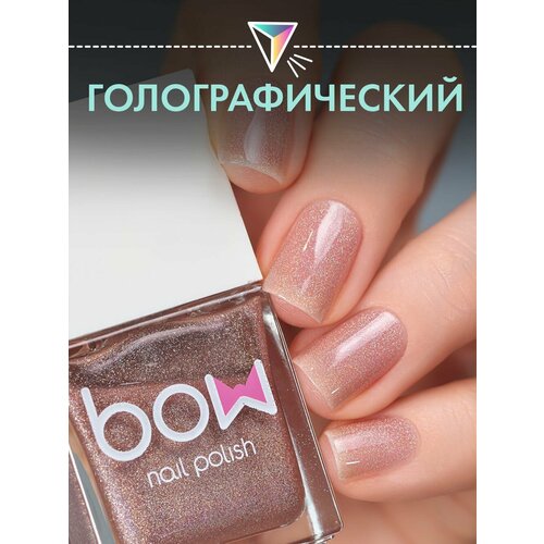 Лак для ногтей Fall Out Boy бежевый нюд с блестками11 мл 550₽