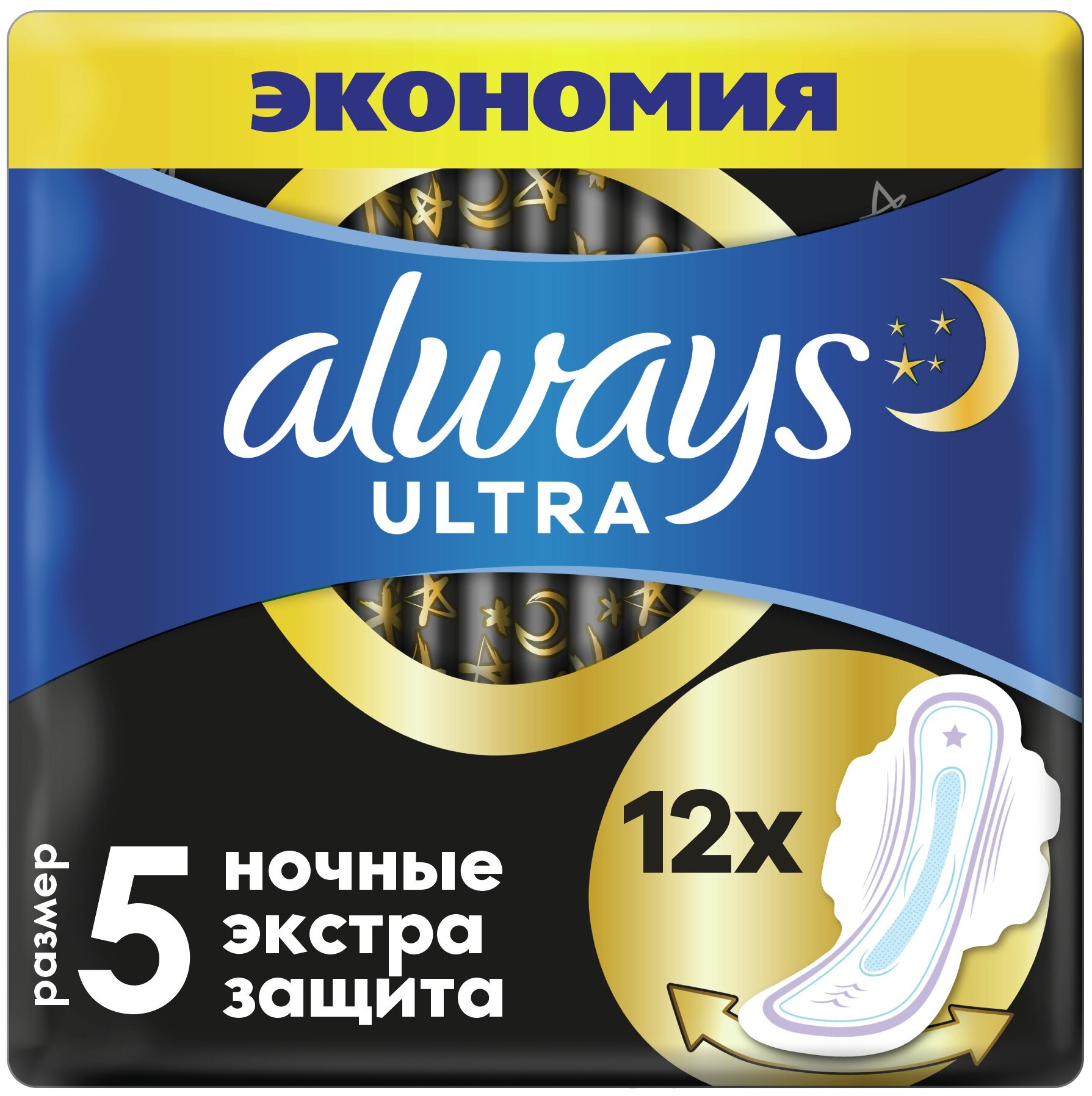 Прокладки Always Ultra Extra, женские гигиенические, с крылышками, ночные, 12 шт — фото 1