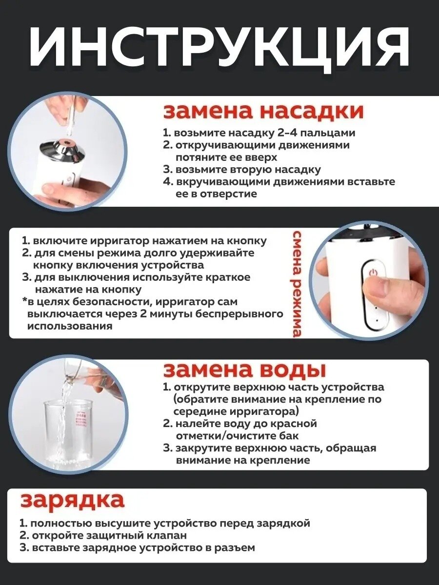 Ирригаторы Ирригатор для полости рта портативный, 3 режима для чистки зубов и брекетов языка импульсивный ортодонтический