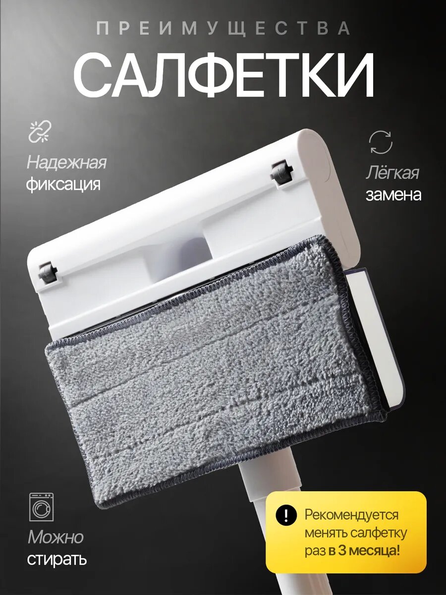 Салфетка для пылесоса ALITMILA, для влажной уборки, бесцветная, — фото 1