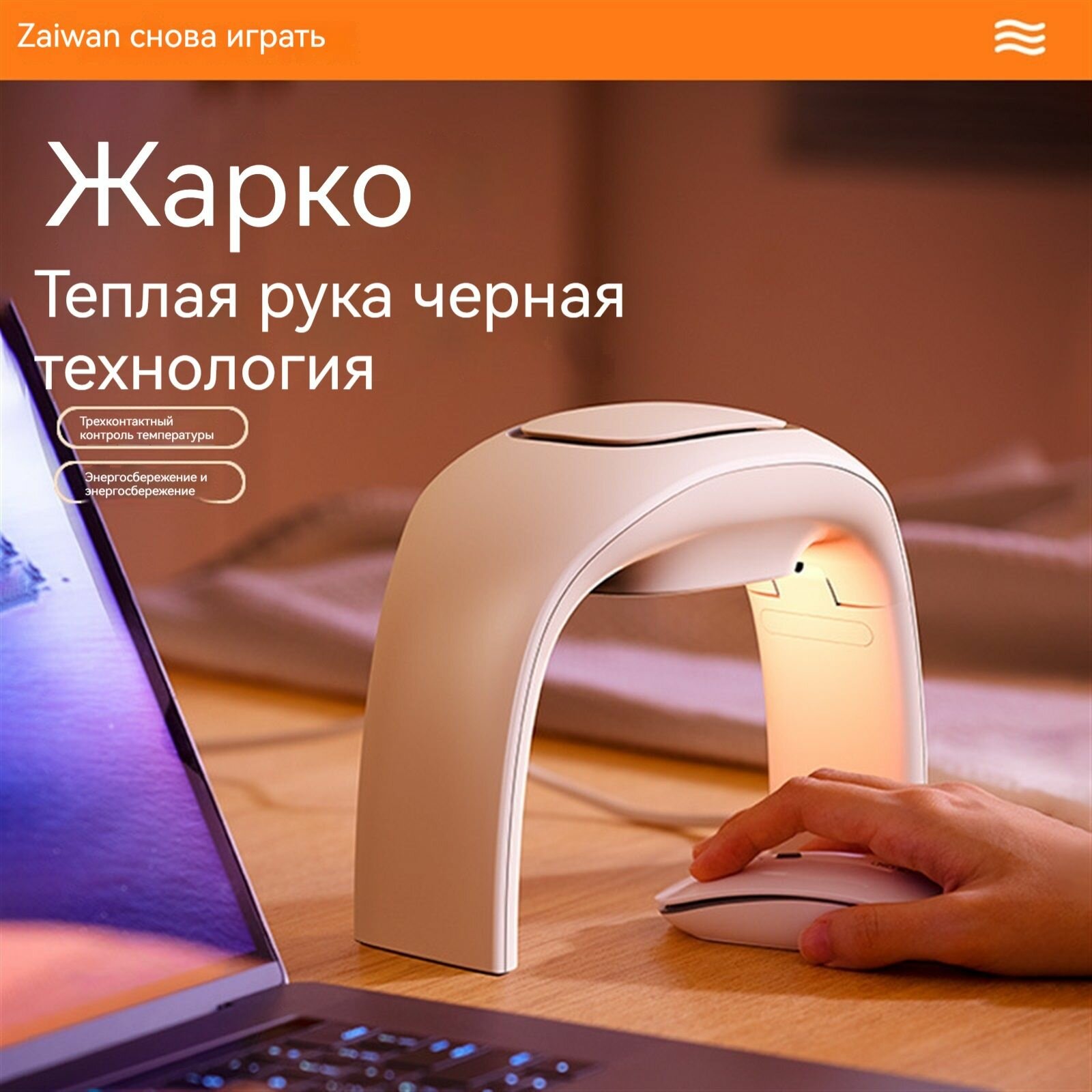 Новый домашний настольный небольшой складной электрический обогреватель