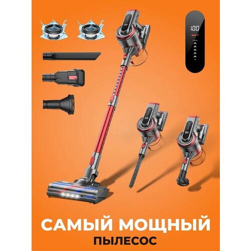 Вертикальный ручной пылесос беспроводной для сухой уборки для дома щетка для дивана турбощетка HEPA фильтр 350 Вт Oberhof Suberung MS-15 33390₽