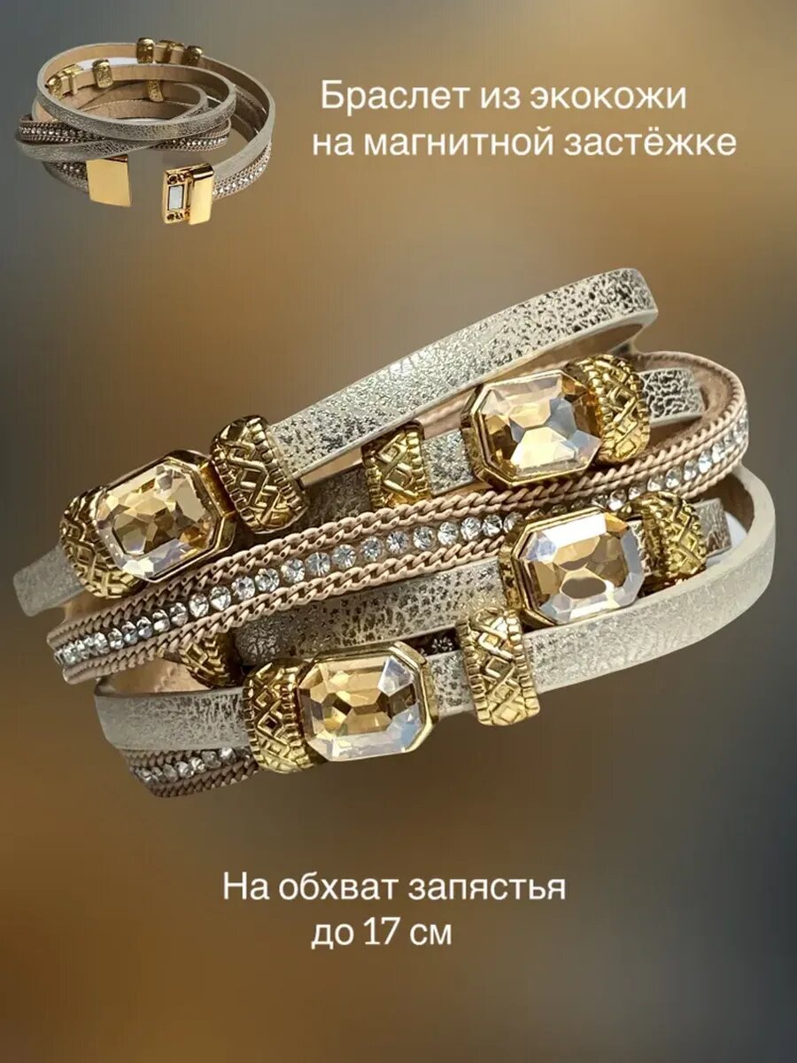 Браслет, стекло, кристалл, металл