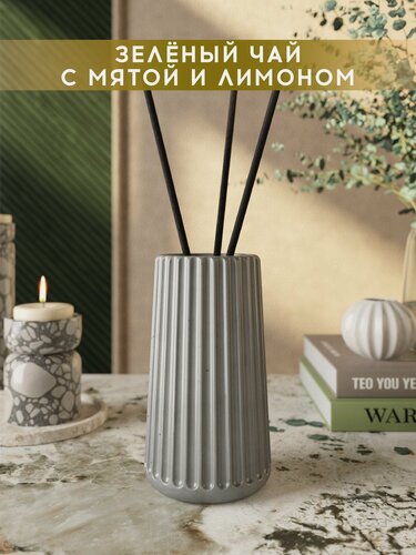 Изображение товара Ароматический диффузор, Зеленый чай с мятой и лимоном, 100мл, в бетонной вазе Chloe, серый глянцевый