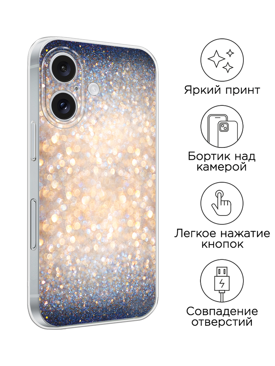 Чехол на Apple iPhone 16 / Айфон 16 с принтом Мерцание — фото 1