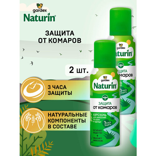 фото Средство от комаров, gardex naturin, аэрозоль репеллент от комаров, 100мл х 2 шт