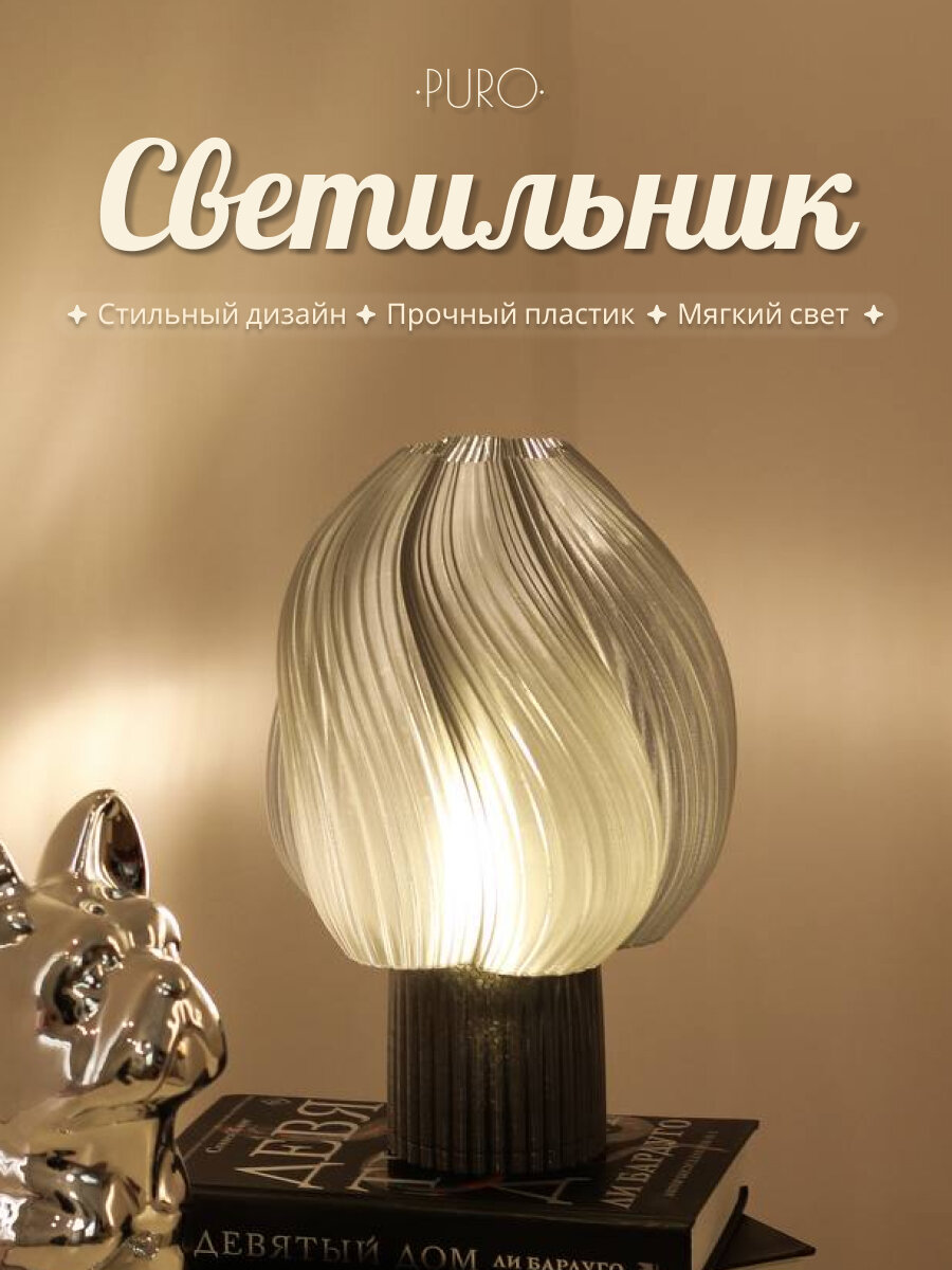 Светильник настольный дизайнерский, The Candy Lamp