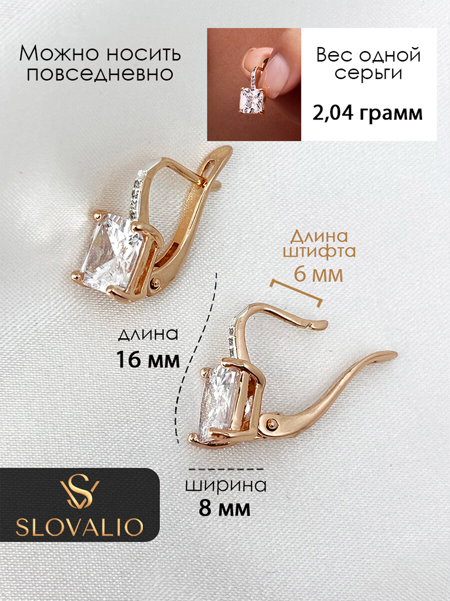 Серьги SLOVALIO, искусственный камень, фианит, кристалл, размер 17 мм, золотистый — фото 1