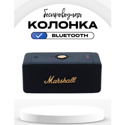 Колонка беспроводная музыкальная блютуз bluetooth влагозащищенная 1999₽