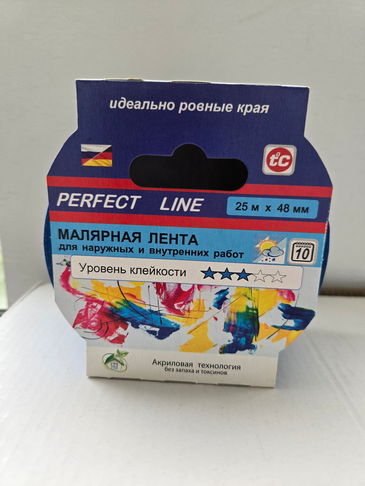 Малярная лента PERFECT LINE 25м*48mm (1 штук), клейкая лента, уровень клейкости 3, акриловая технология