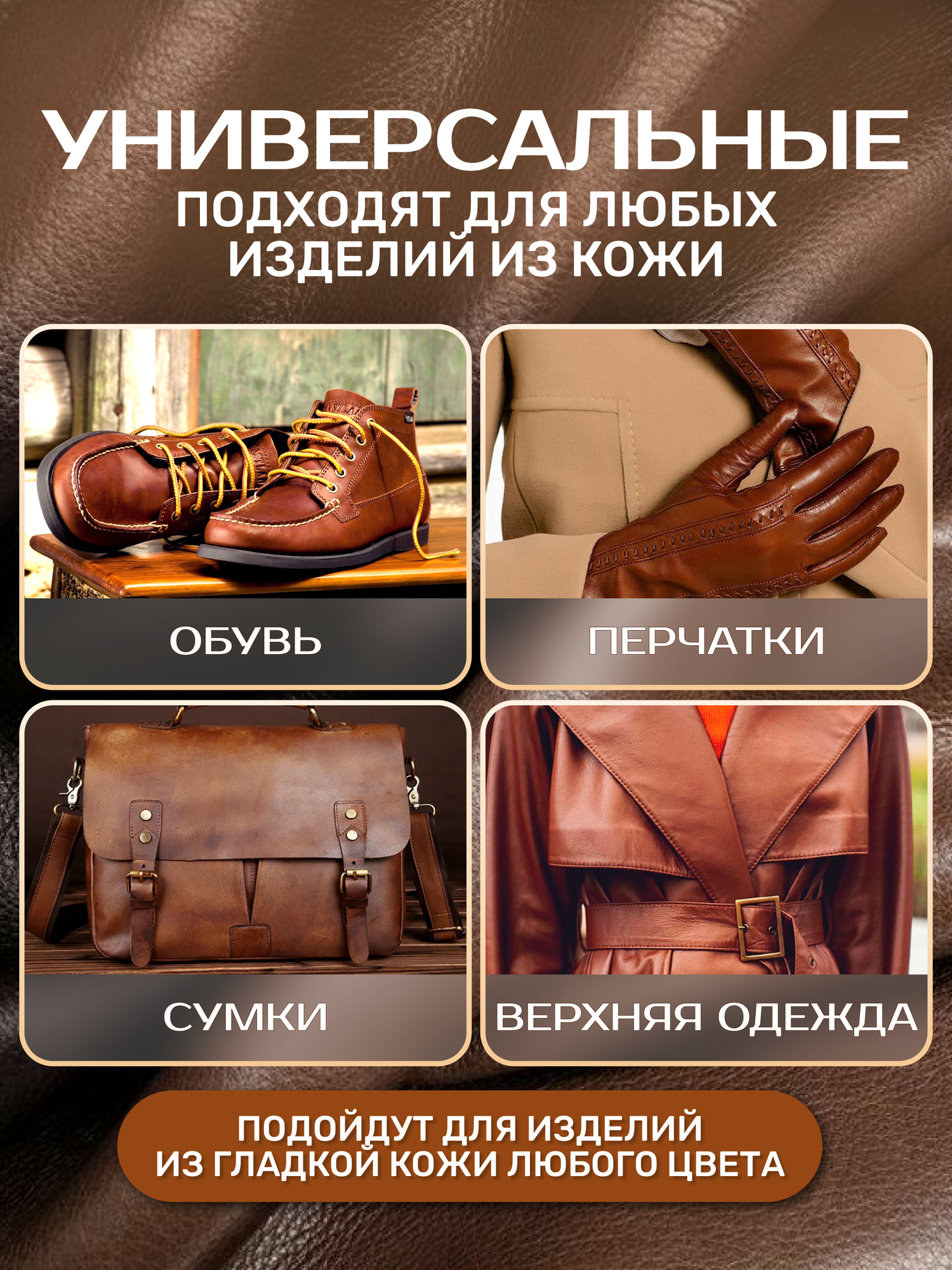 Влажные салфетки для любой кожи 1 упаковка по 15 шт. House Lux салфетка для обуви. Бережная очистка. Результат сразу. — фото 1