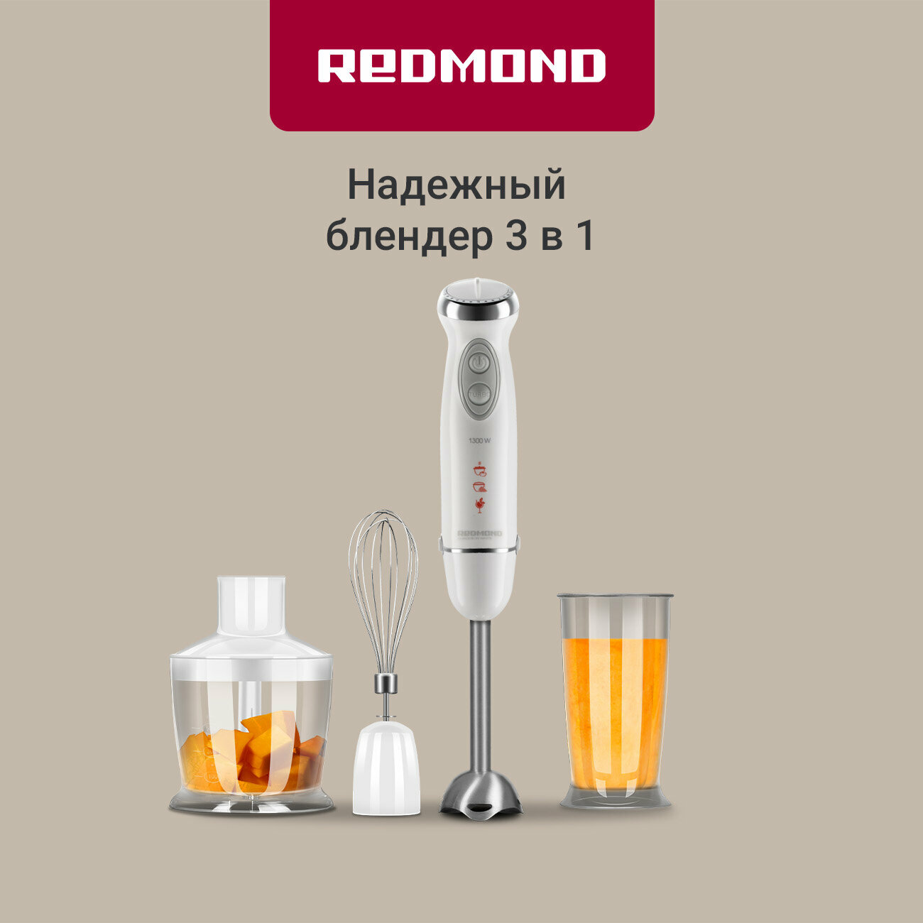Блендер REDMOND RHB-2972