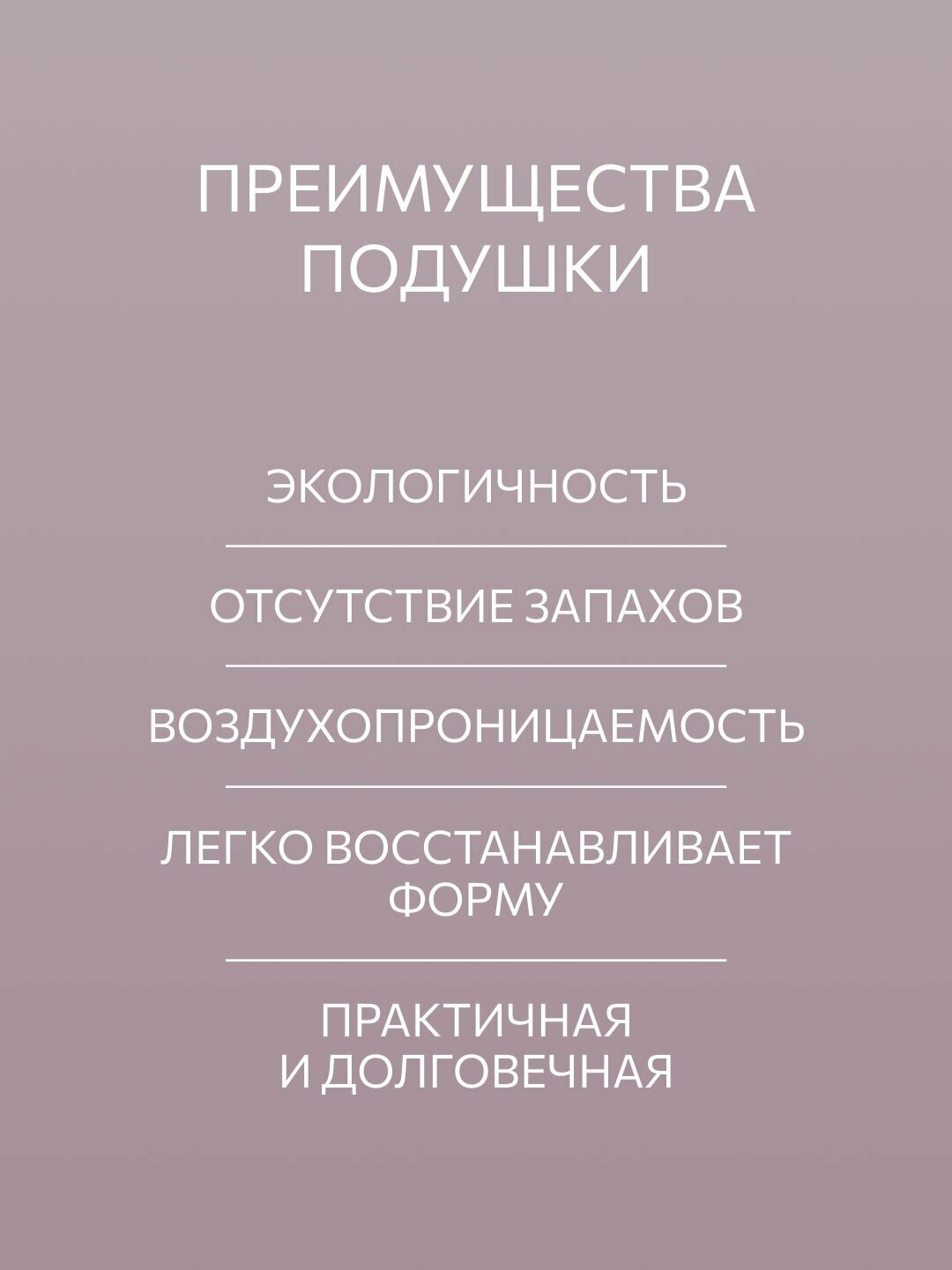 Подушка 70x70 Guten Morgen, наполнитель гусиный пух-перо, средняя — фото 1