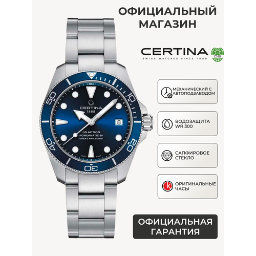 Certina 101425457356