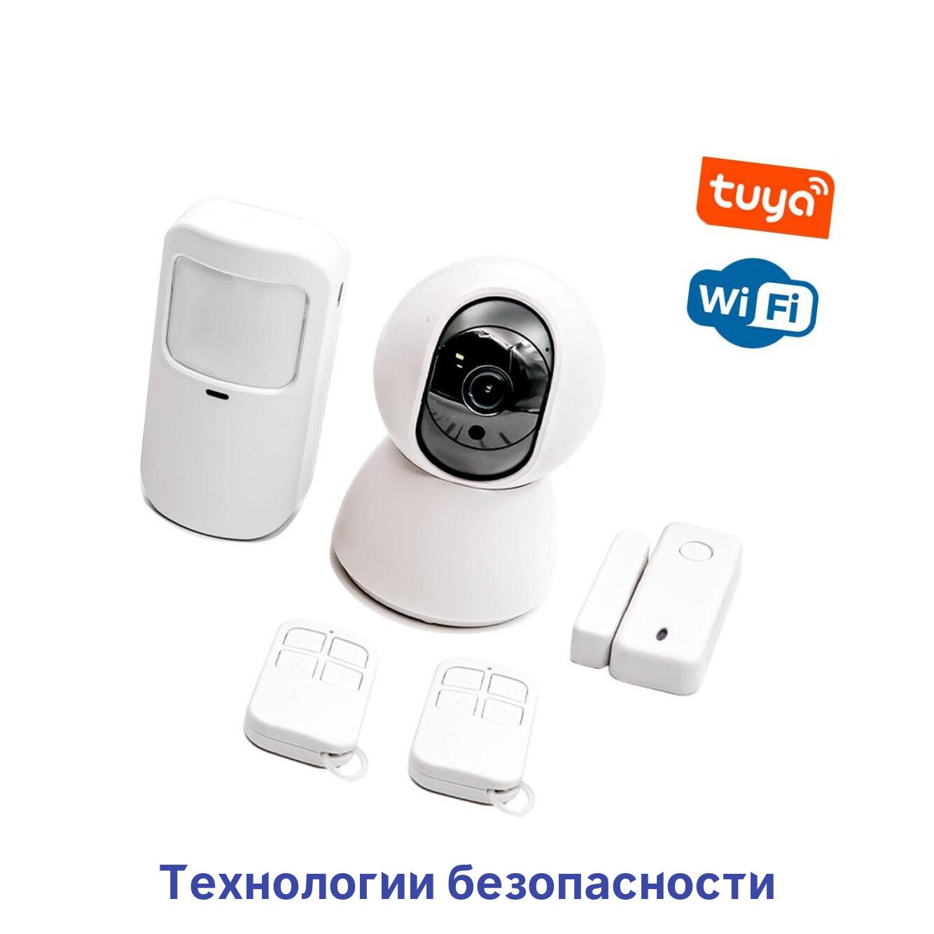 Wi-Fi IP камера-сигнализация Страж Видео-Alarm Мод:4-W (Y15264DIV) TUYA с датчиком движения, датчиком открытия окон и дверей и записью в облако. Сиг