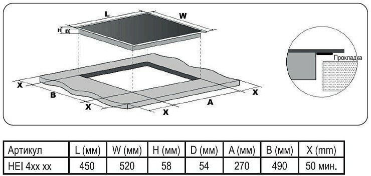 Встраиваемая индукционная панель EVELUX HEI 431 B, официальная гарантия — фото 1