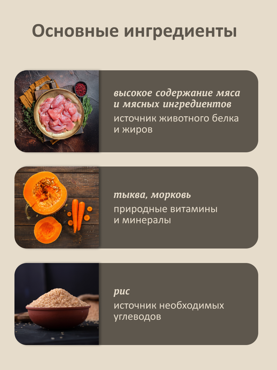 Savita влажный корм, паучи для стерилизованных кошек с кроликом, морковью и тыквой в соусе, STERILISED, Rabbit, 85 г — фото 1